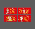 牛年设计图