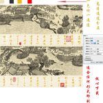 墙纸