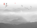 新中式山水画