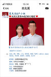 婚礼迎宾牌