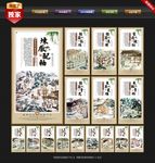 陶艺