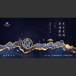 高端新中式中国风豪宅别墅广告