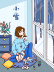 小雪插画