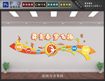 舞蹈文化墙