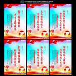 扶贫助残