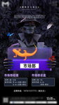 酒吧招聘