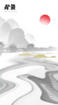 背景素材