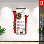 家风家训