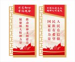 习语近人  不玩初心 牢记使命