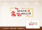 食堂文化墙