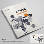 封面画册封面企业封面高档封面