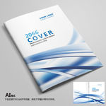 封面蓝色封面企业封面简约封面
