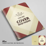 封面画册封面企业封面简约封面