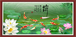 荷花九鱼图