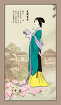 仕女图