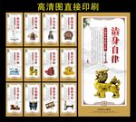 法院文化墙