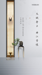 中式豪宅洋房别墅刷屏景观