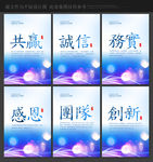 蓝色标语