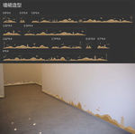 墙裙
