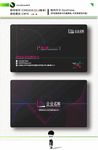 9-名片设计