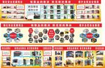 工地 建筑 安全生产  安全标