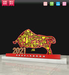 2021牛年新年美陈 新年美陈