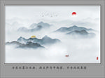 山水画水墨山水画 意境山水画