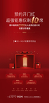 抽奖