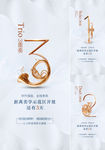 音乐节倒计时