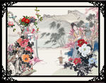 仕女图