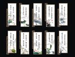 廉政党风文化