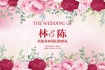 红色主题婚礼
