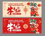牛年代金券