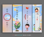 幼儿园