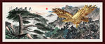 大展鸿图