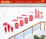 追求卓越 引领未来