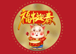 抱枕图案设计