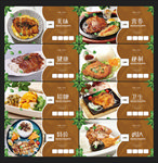 鸡扒