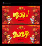 2021年2021年海报
