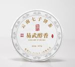易武醇香