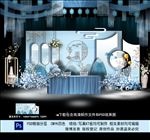 蓝色新中式婚礼