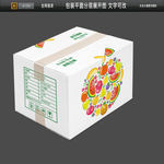 圣诞节苹果包装纸盒设计图图