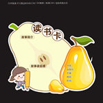 读书卡