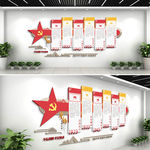 党建文化墙立体党的光辉发展历程