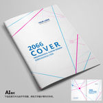 封面画册封面企业封面简约封面