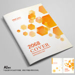 画册封面企业画册封面高档封面