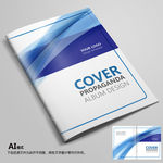 画册封面企业画册封面高档封面