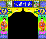 葬礼素材