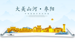 枣阳大美金山银山金色财富城市