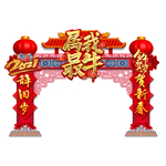 2021牛年